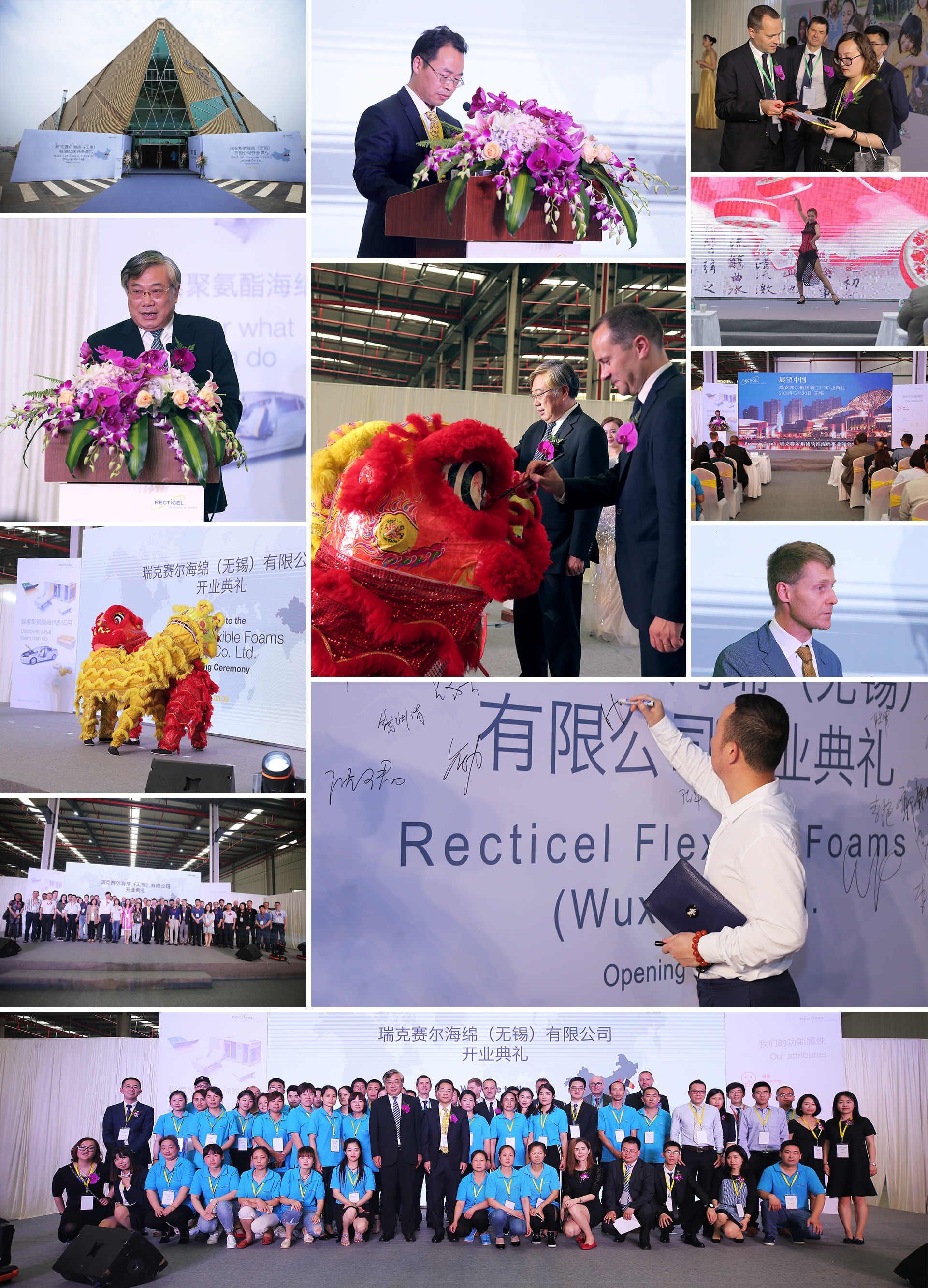 WUXI_collage_2.jpg